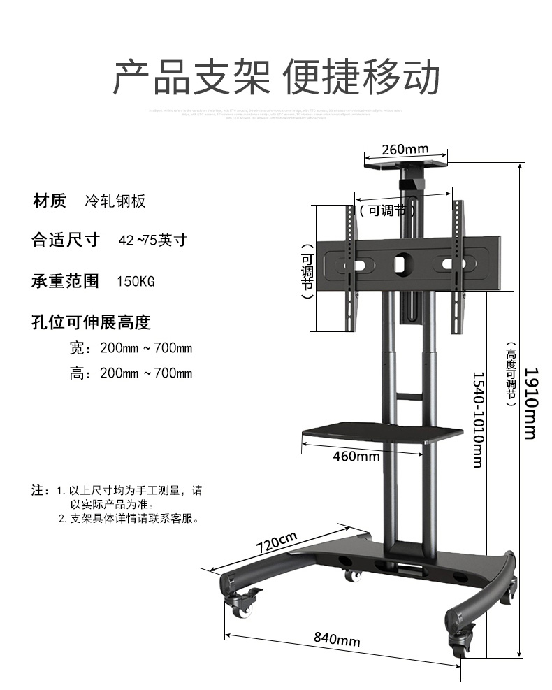 75寸交互式多媒體教學會議一體機