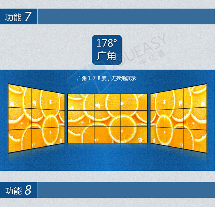 46寸1.7mm液晶拼接屏